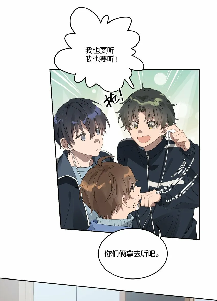 013 有我在 第25页