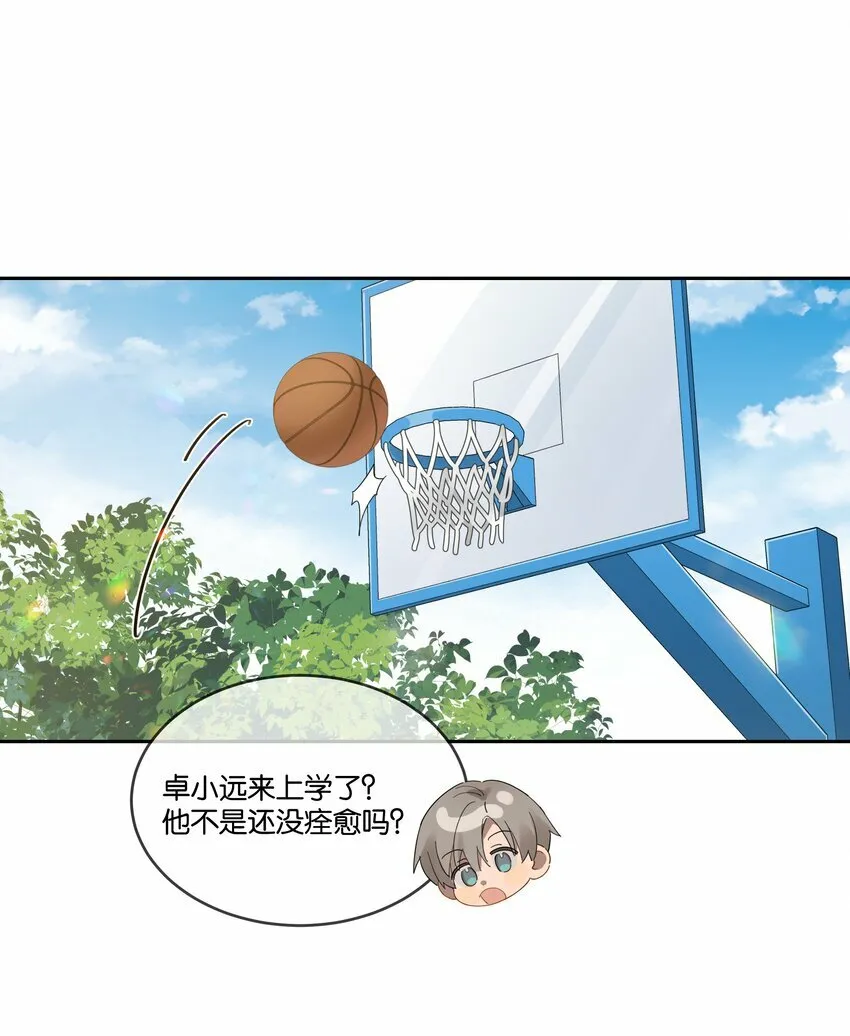 013 有我在 第29页