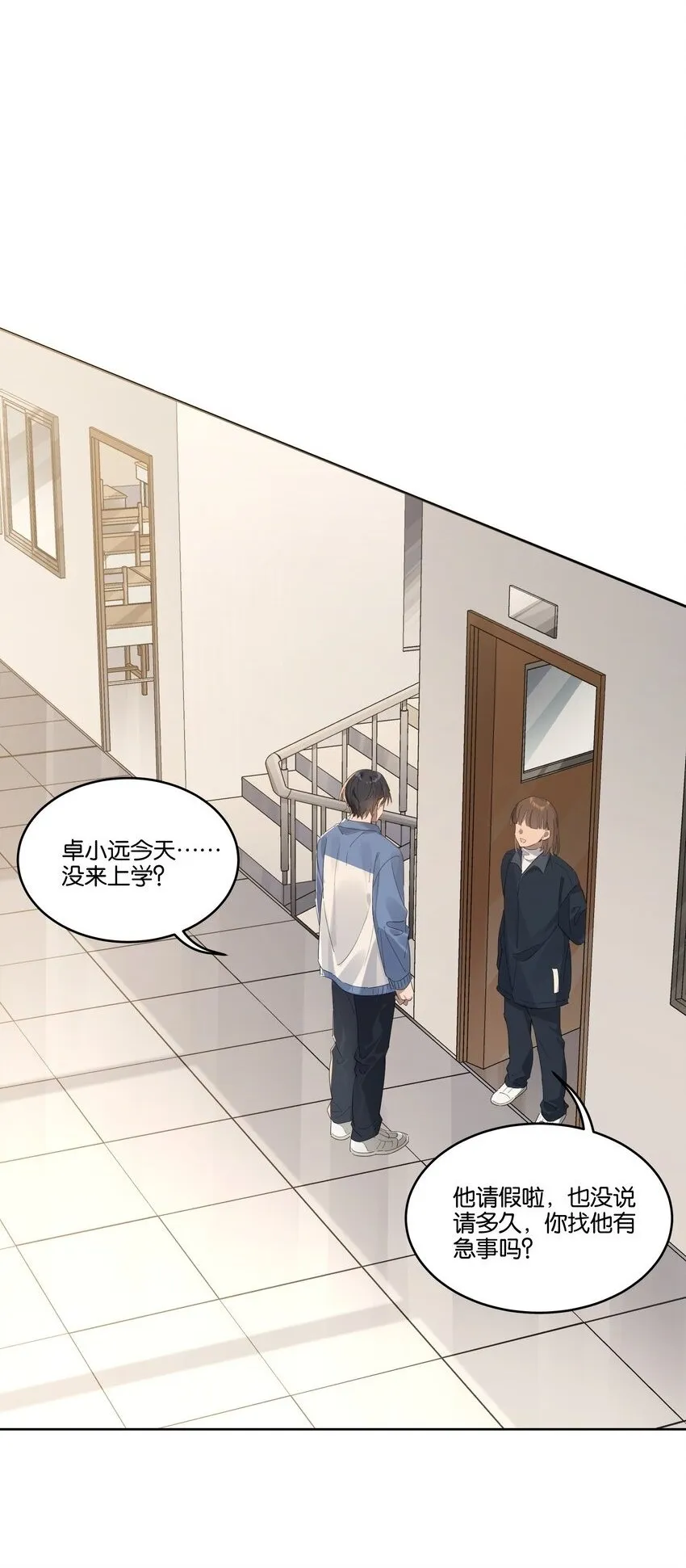012 你会按摩？ 第2页
