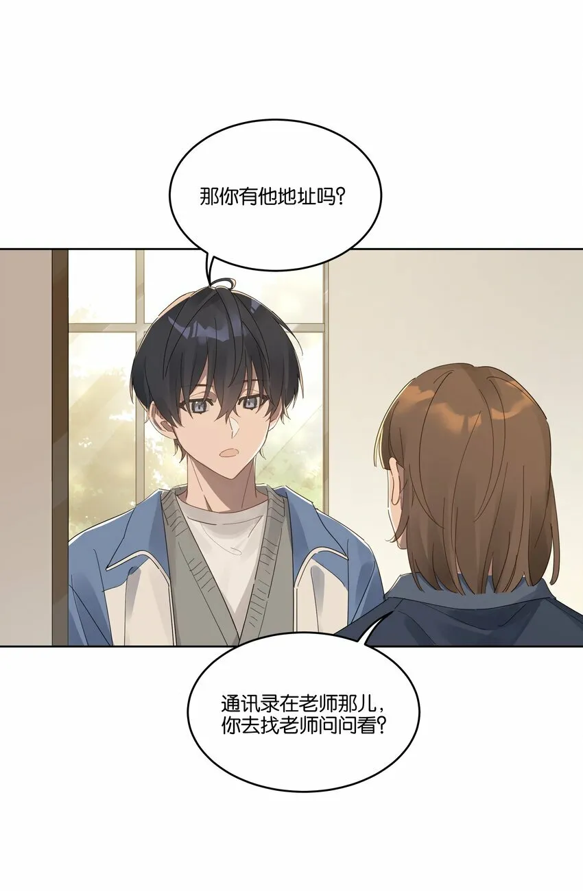 012 你会按摩？ 第3页