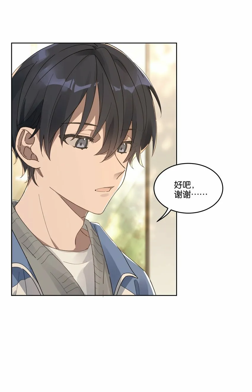 012 你会按摩？ 第4页