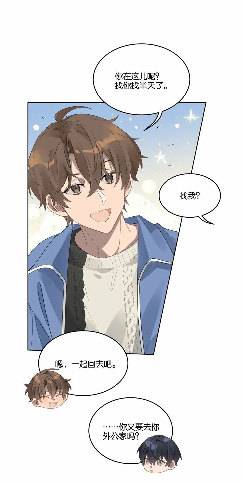 012 你会按摩？ 第6页