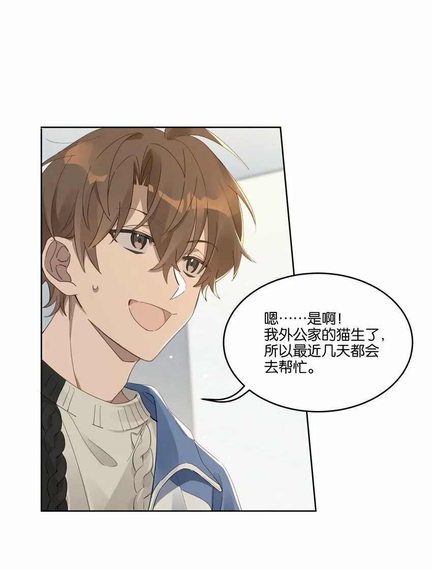 012 你会按摩？ 第8页