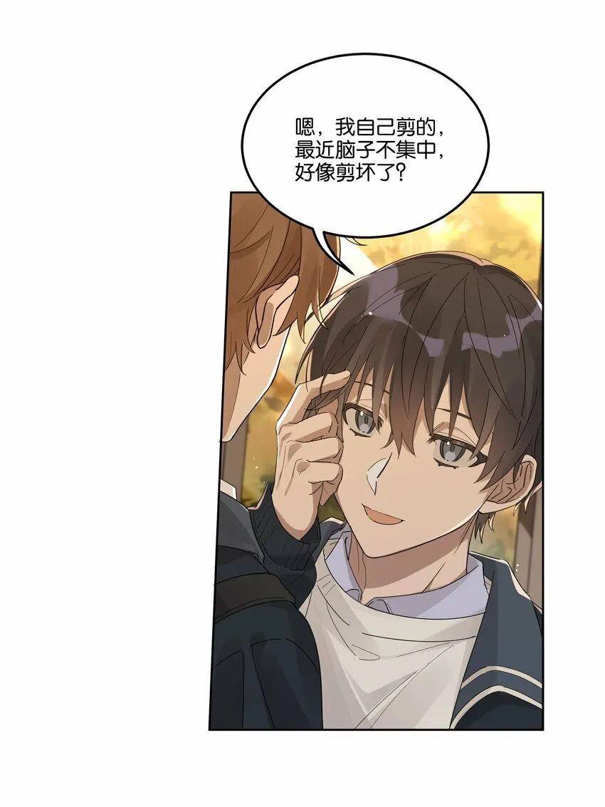 012 你会按摩？ 第16页