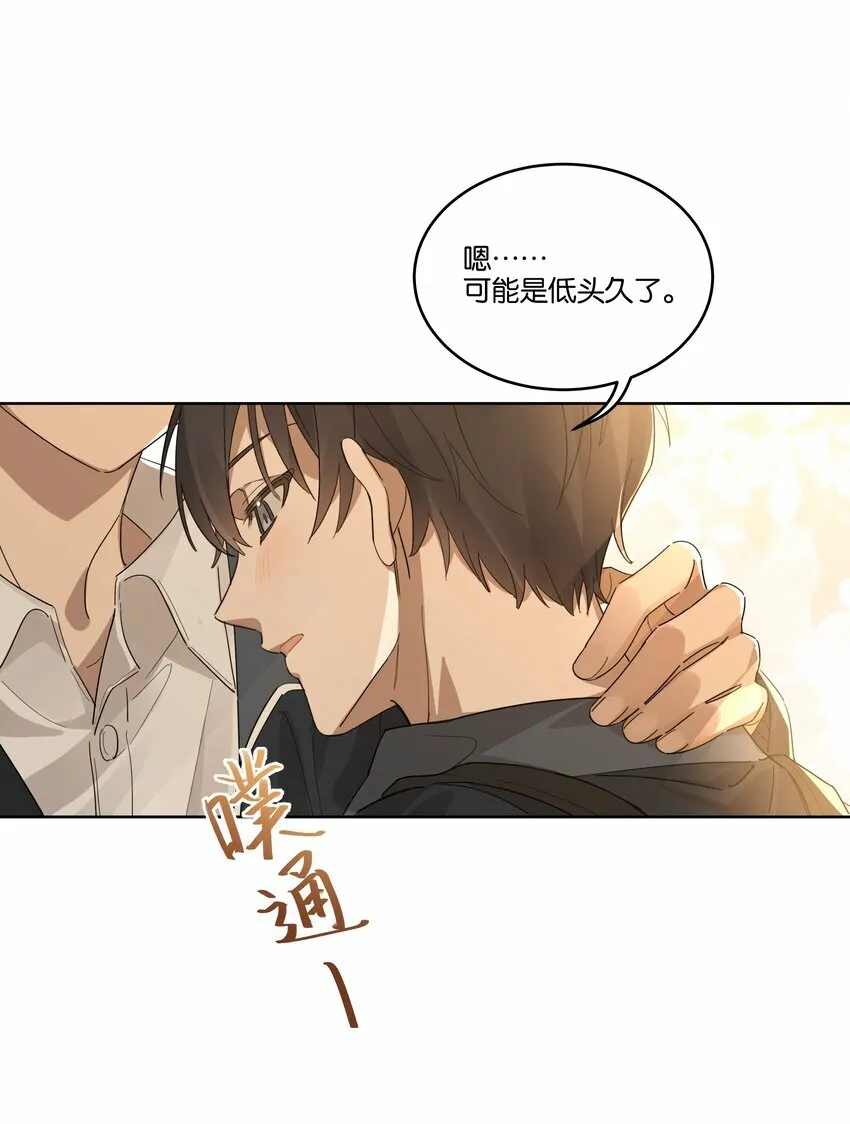 012 你会按摩？ 第18页