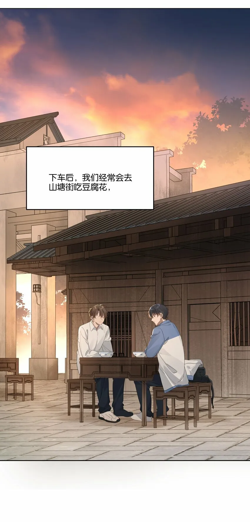 012 你会按摩？ 第21页
