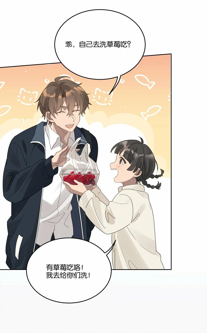 012 你会按摩？ 第28页
