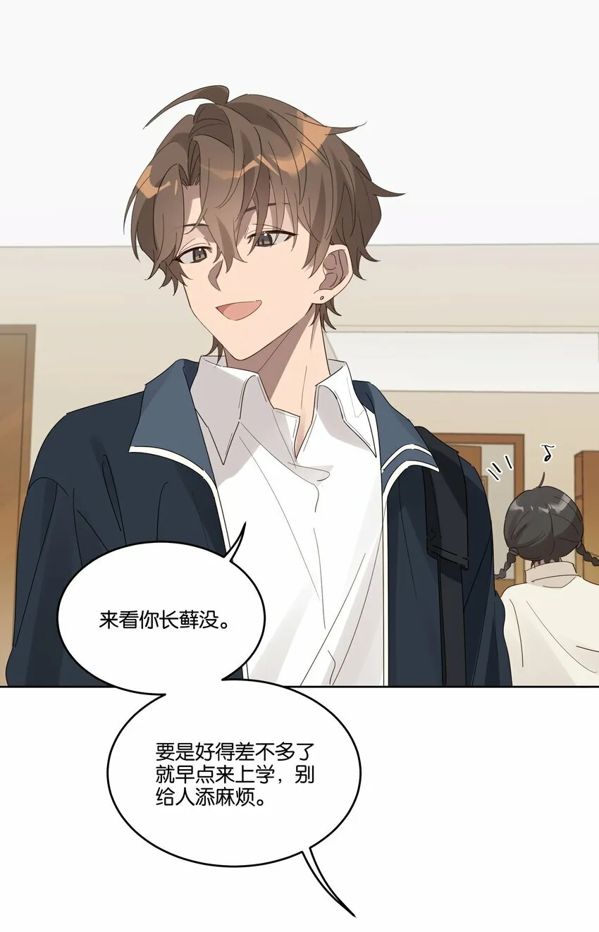 012 你会按摩？ 第29页