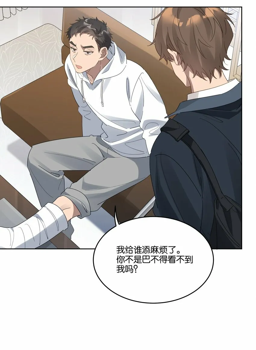 012 你会按摩？ 第30页