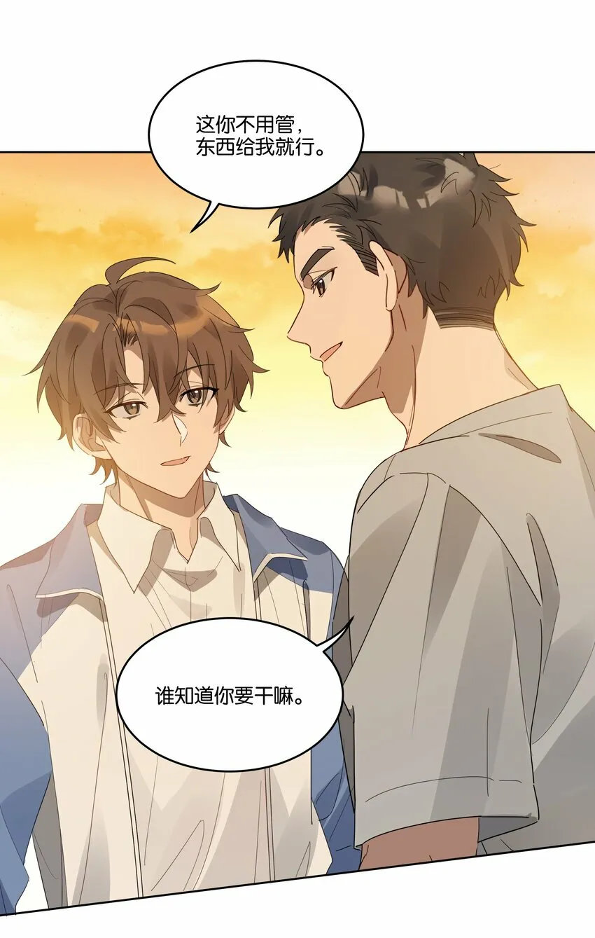 011 我陪你回家 第4页