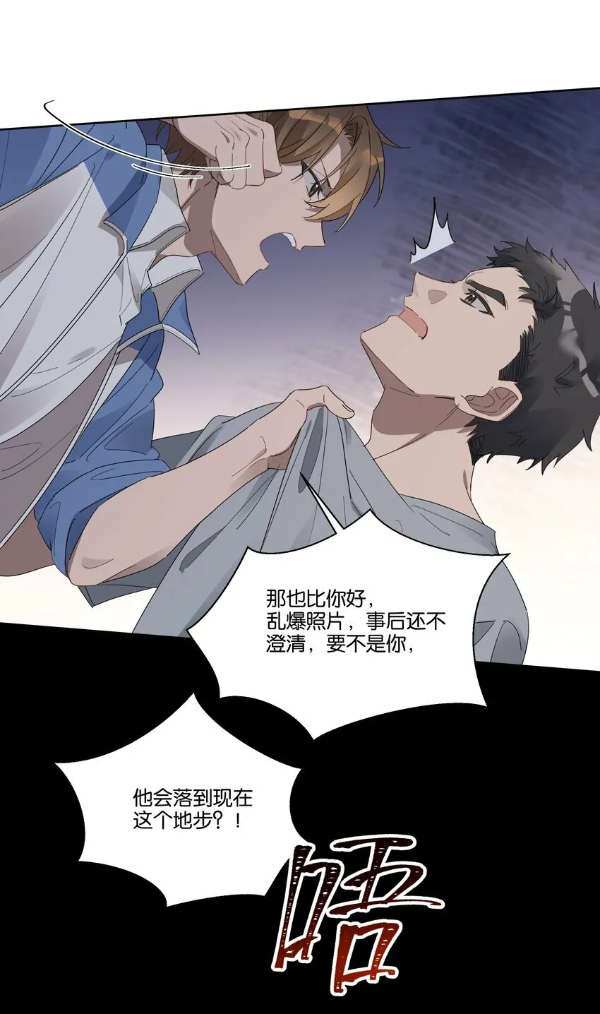011 我陪你回家 第8页