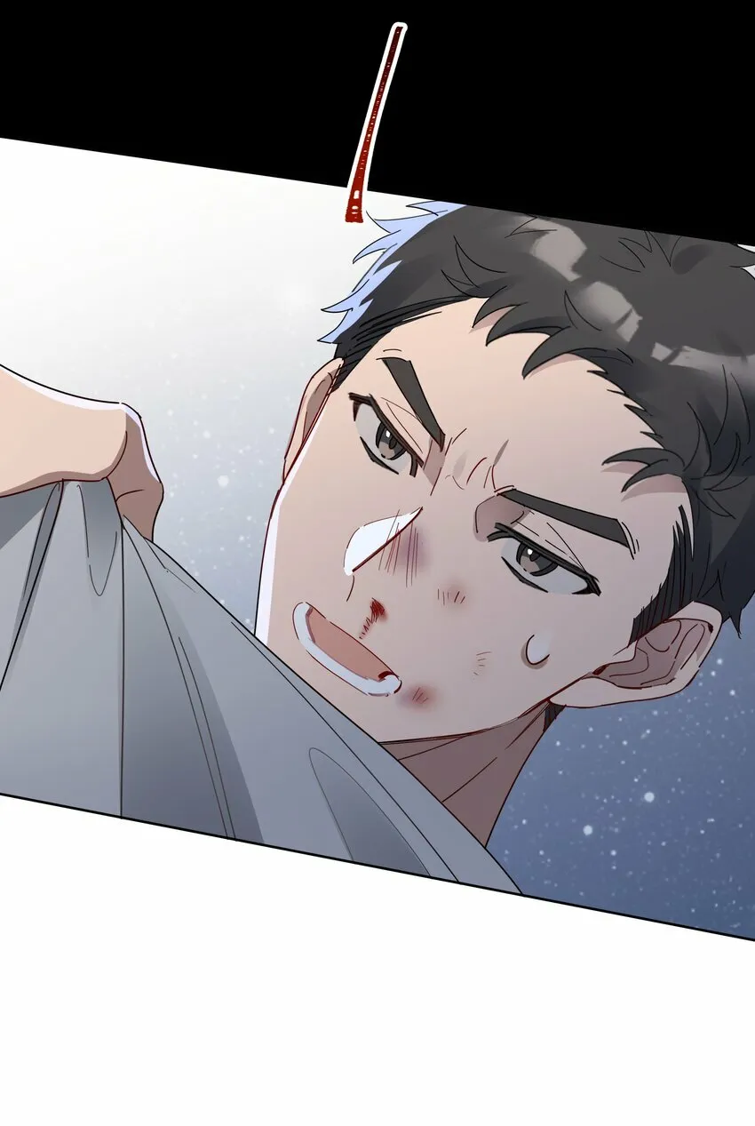 011 我陪你回家 第9页