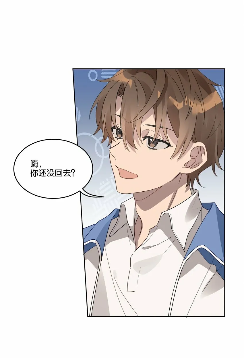 011 我陪你回家 第17页