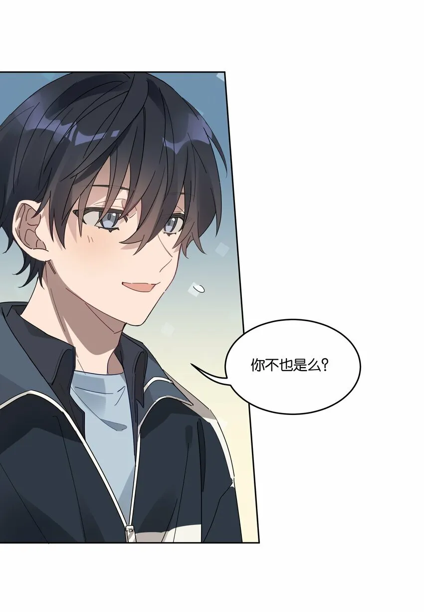 011 我陪你回家 第18页