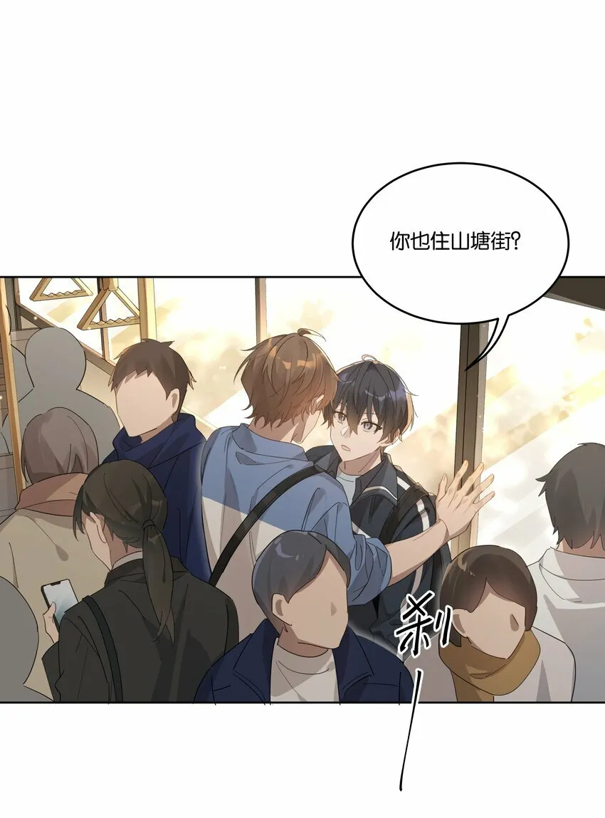 011 我陪你回家 第22页