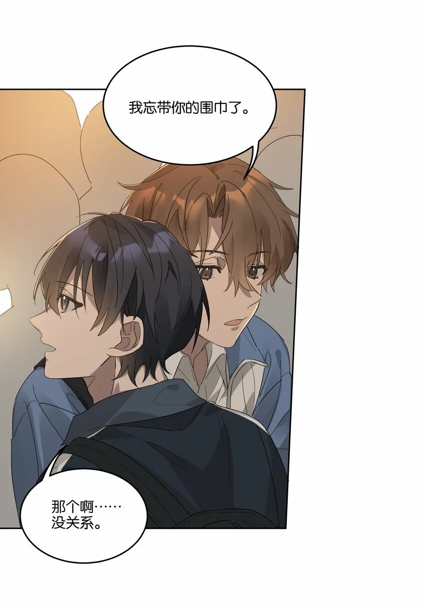 011 我陪你回家 第27页