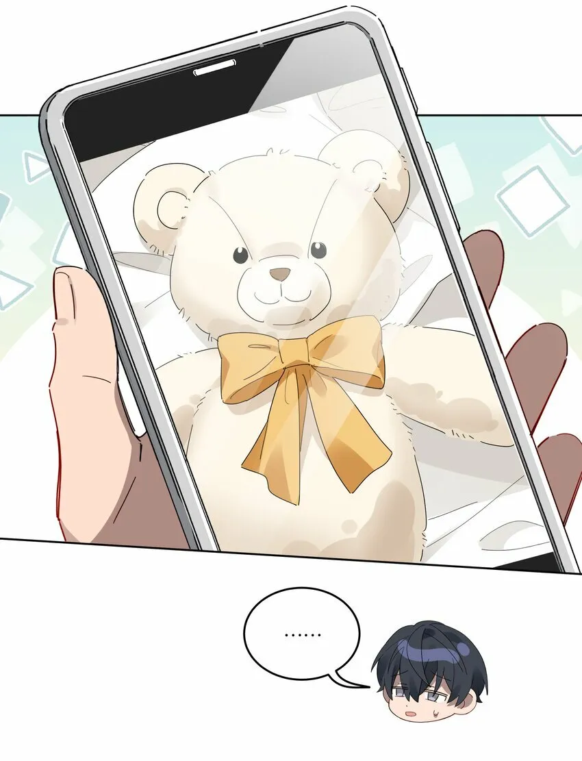 010 你以为我想对你干什么？ 第6页