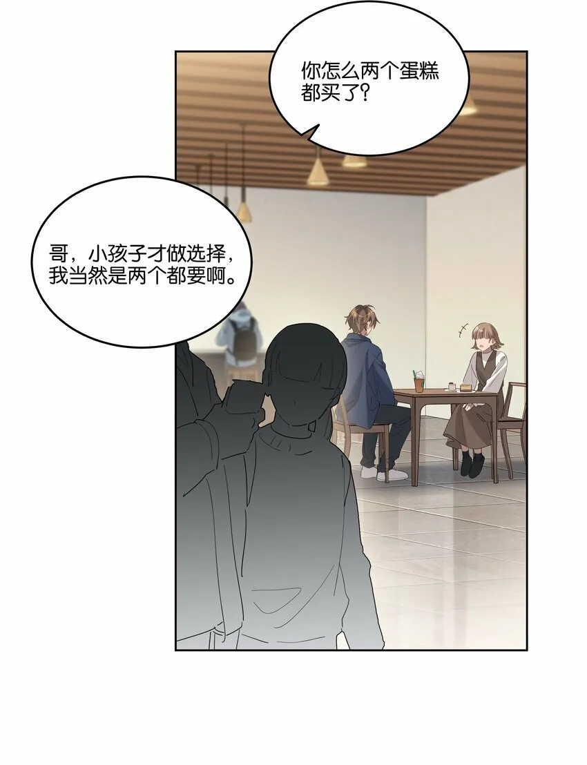 009 旧友 第10页