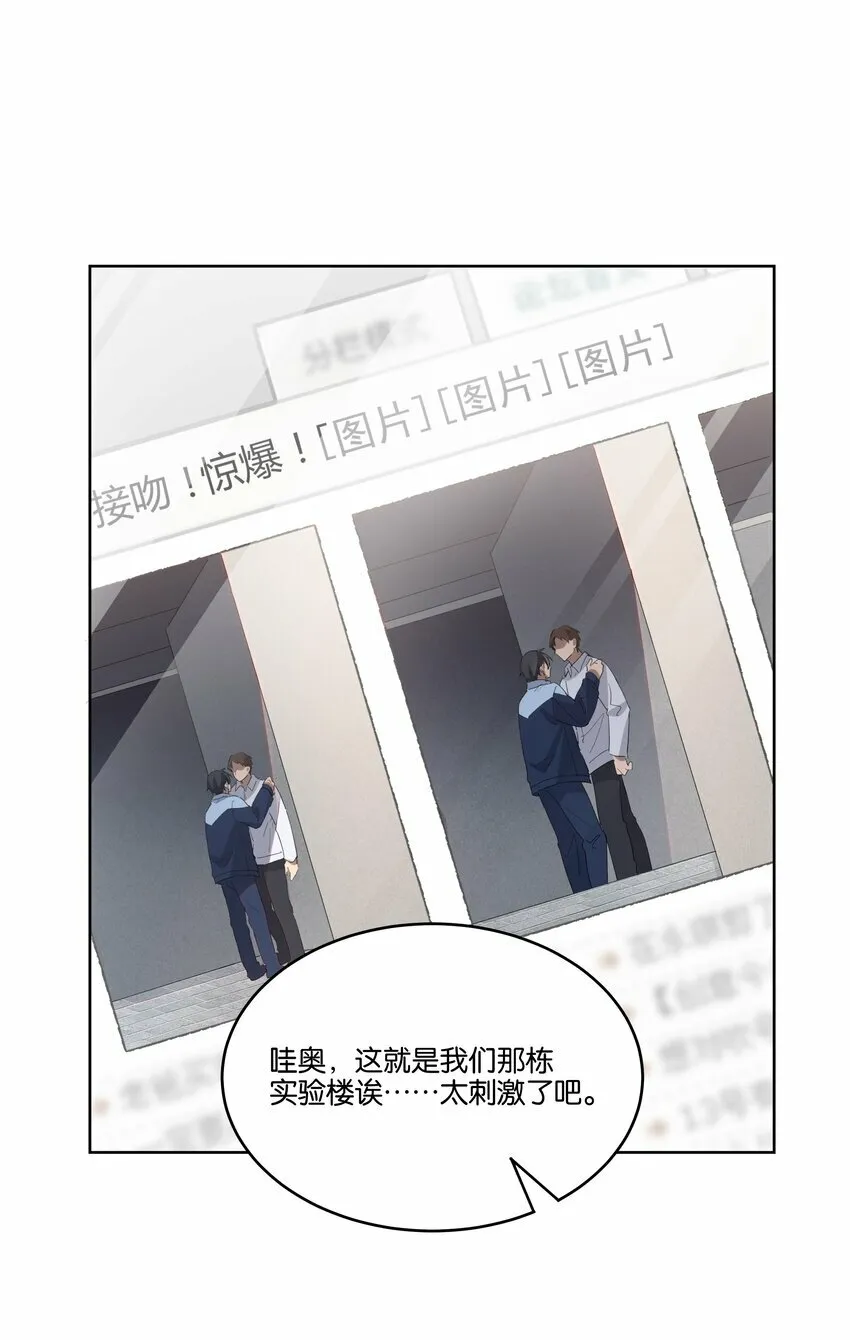 009 旧友 第27页
