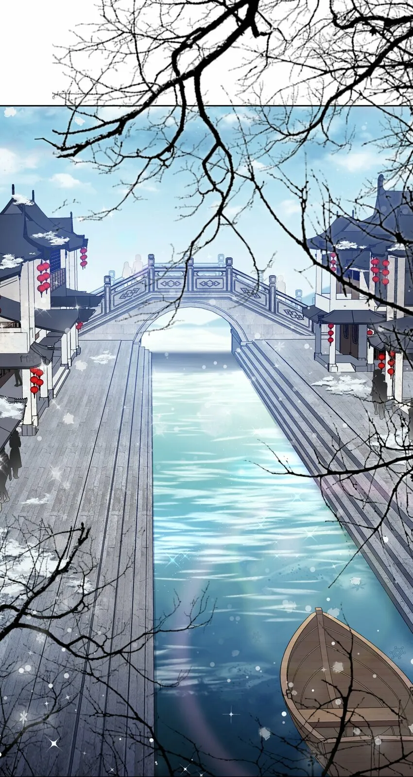 008 少年晴朗，年华正好 第15页