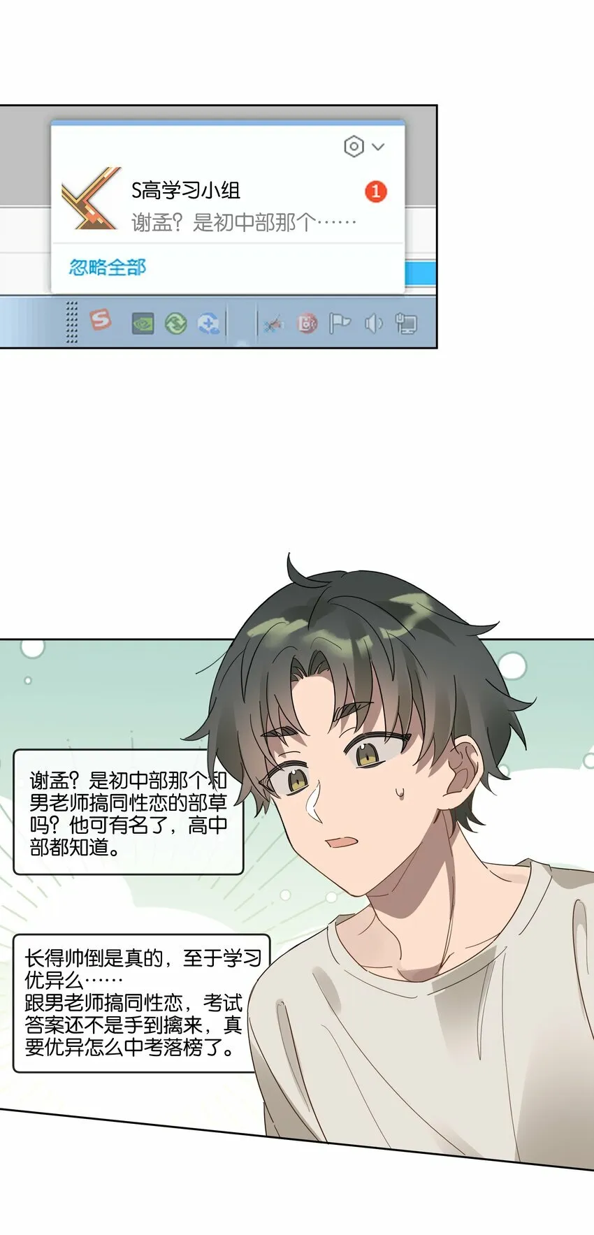 007 诡计多端的合影 第4页