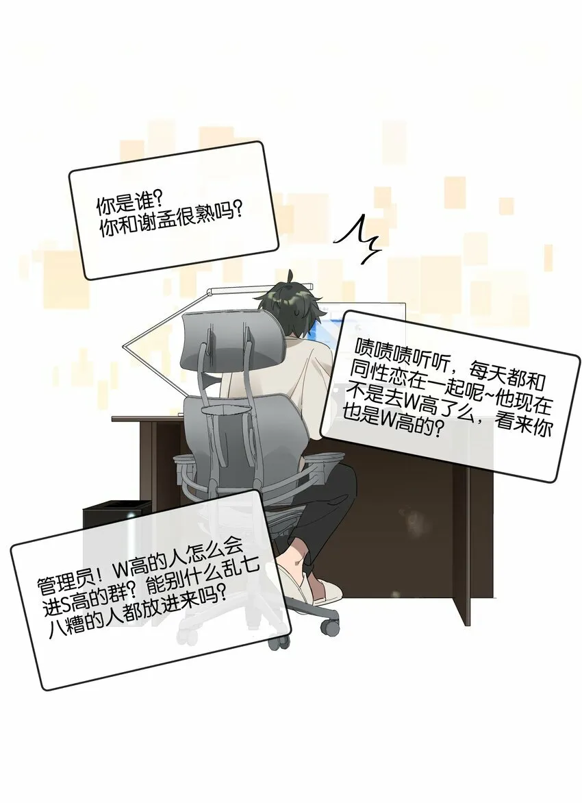 007 诡计多端的合影 第6页