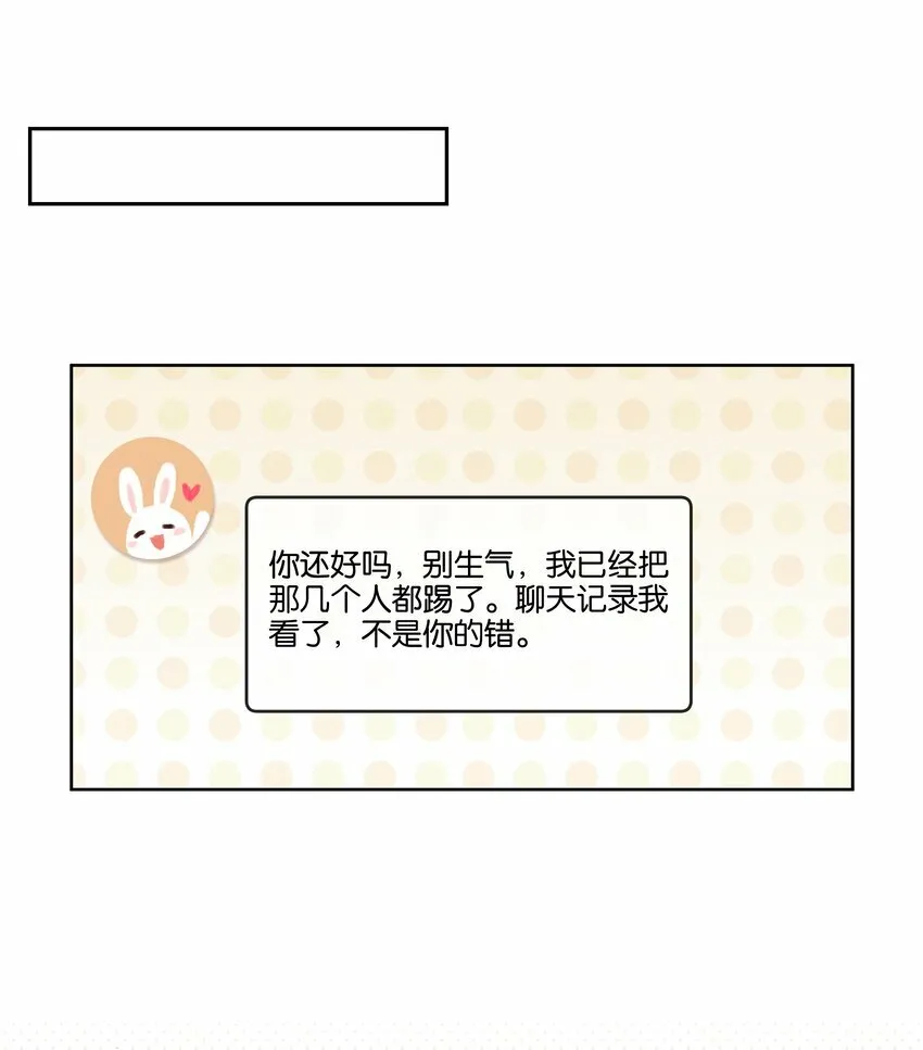 007 诡计多端的合影 第7页