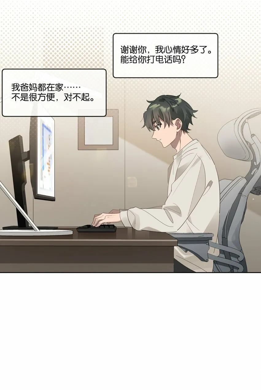 007 诡计多端的合影 第8页