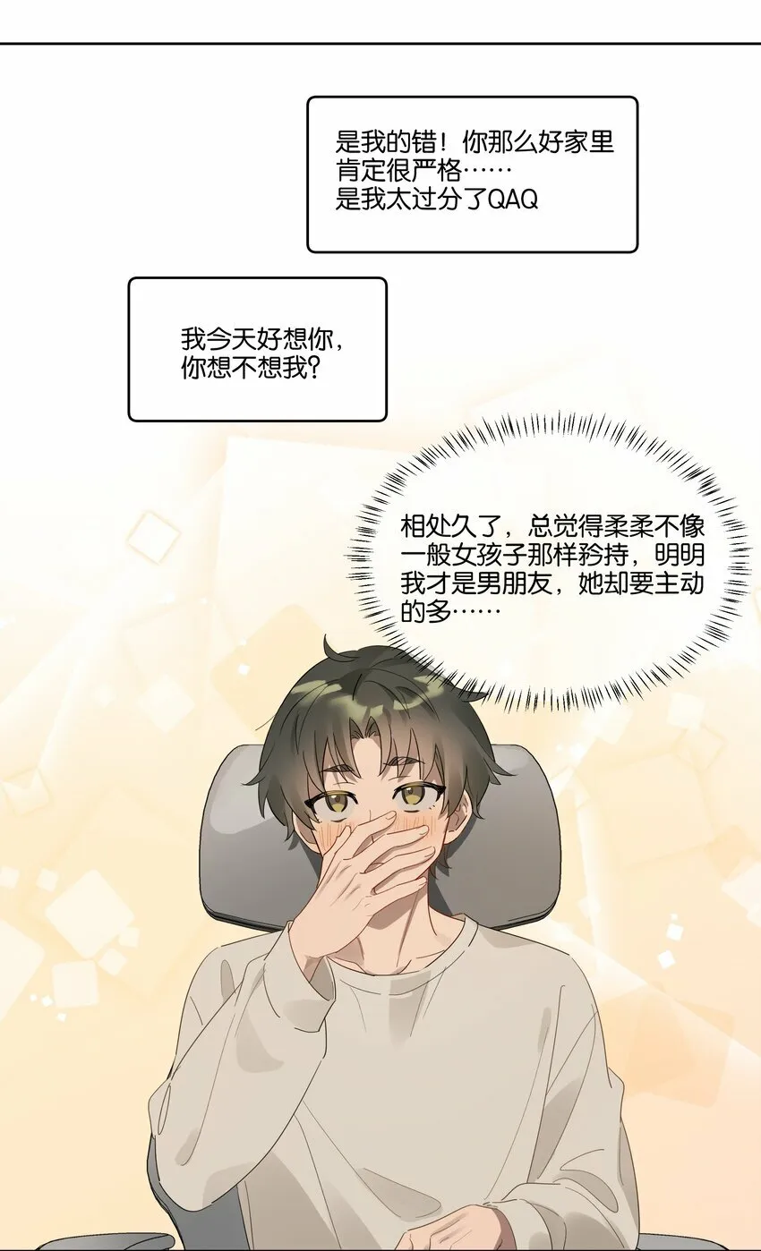 007 诡计多端的合影 第9页
