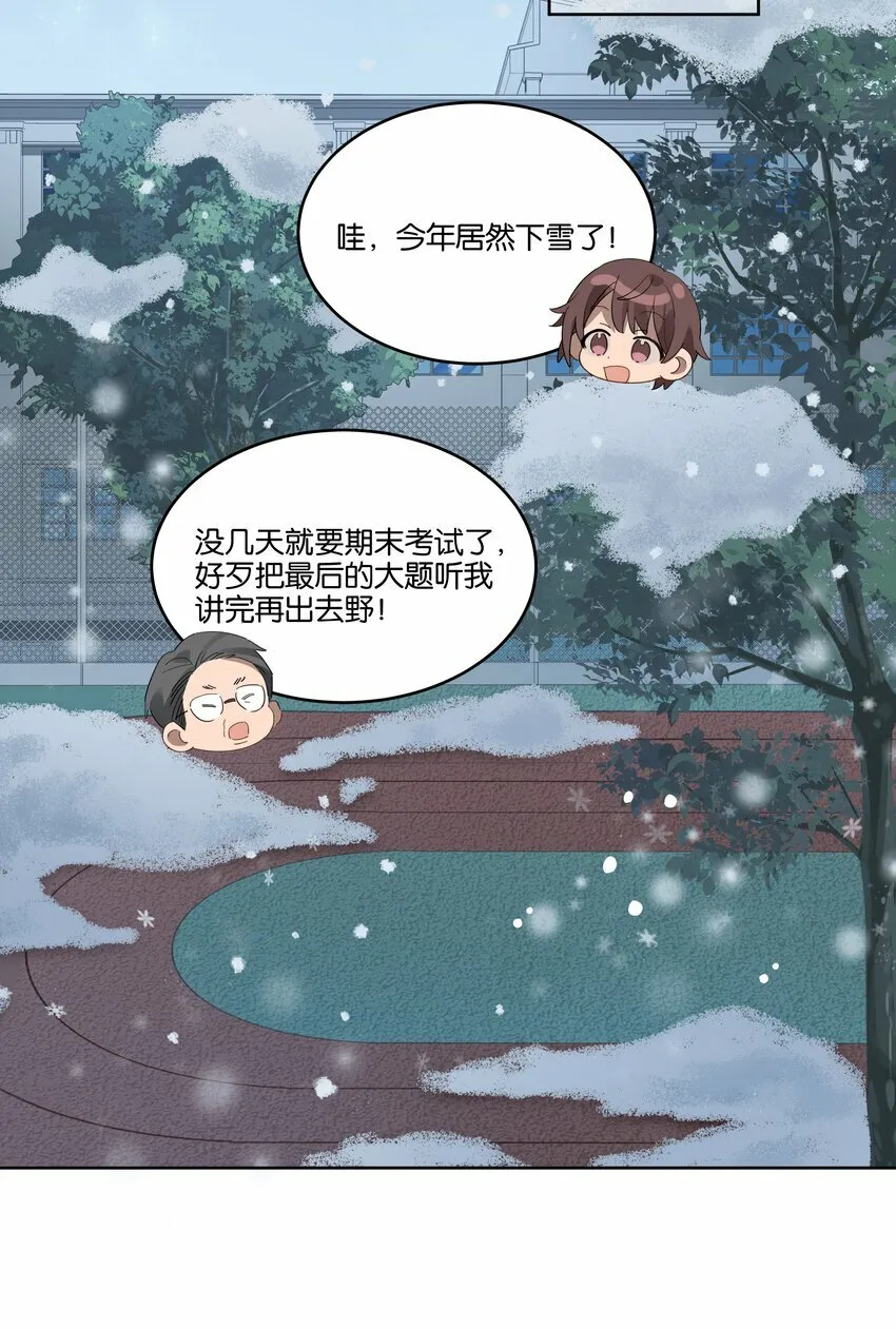 007 诡计多端的合影 第11页