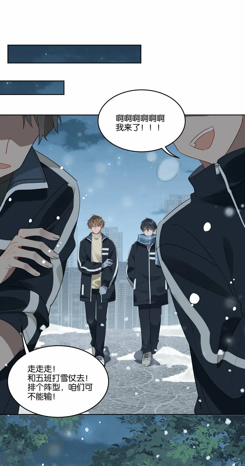 007 诡计多端的合影 第12页