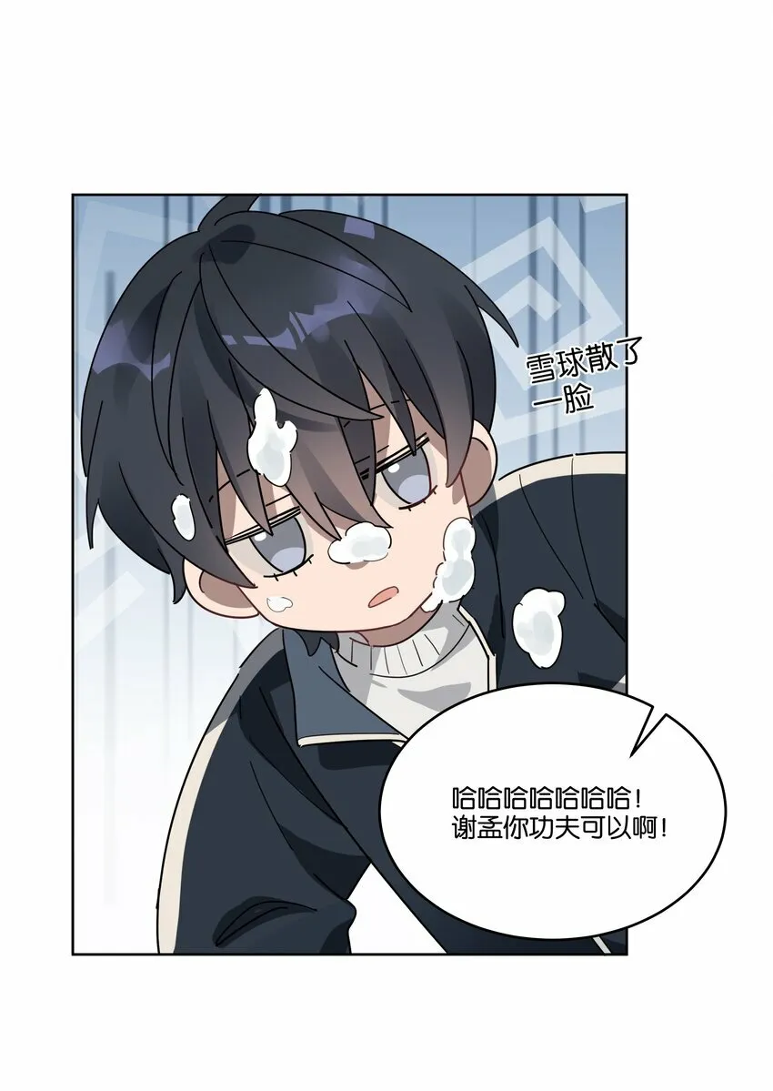 007 诡计多端的合影 第22页