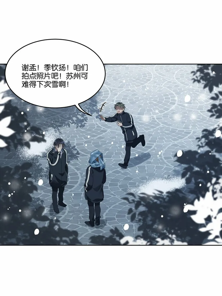 007 诡计多端的合影 第23页