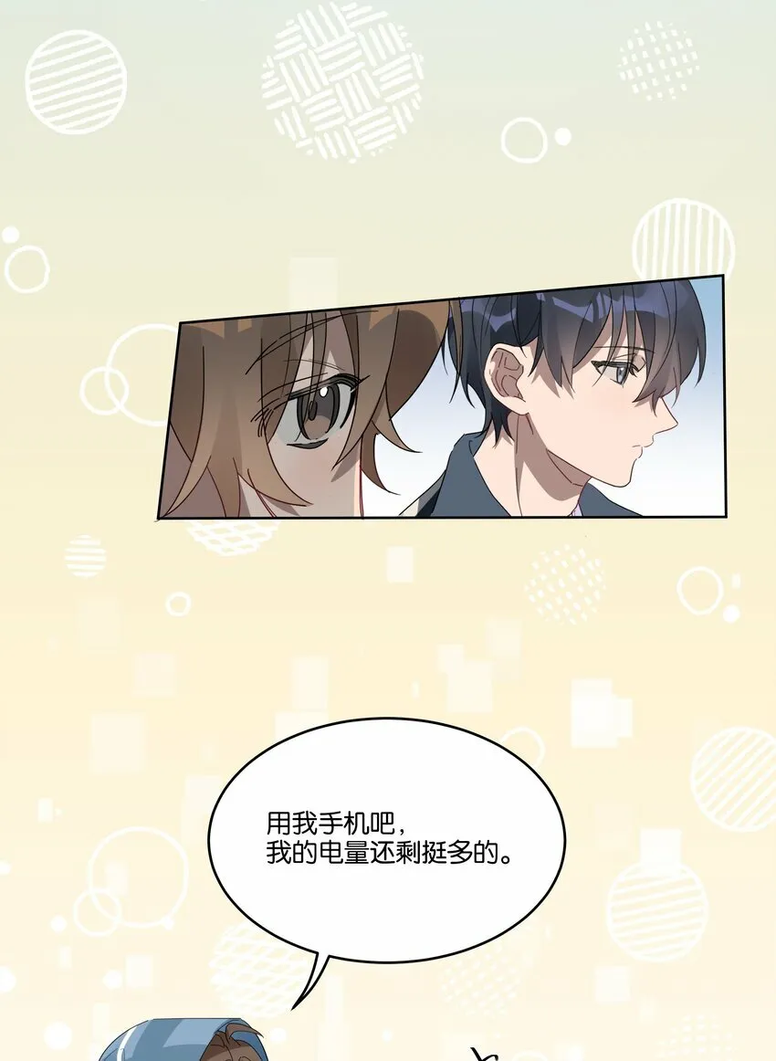 007 诡计多端的合影 第25页