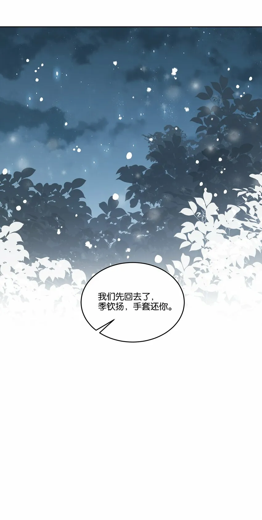 007 诡计多端的合影 第28页