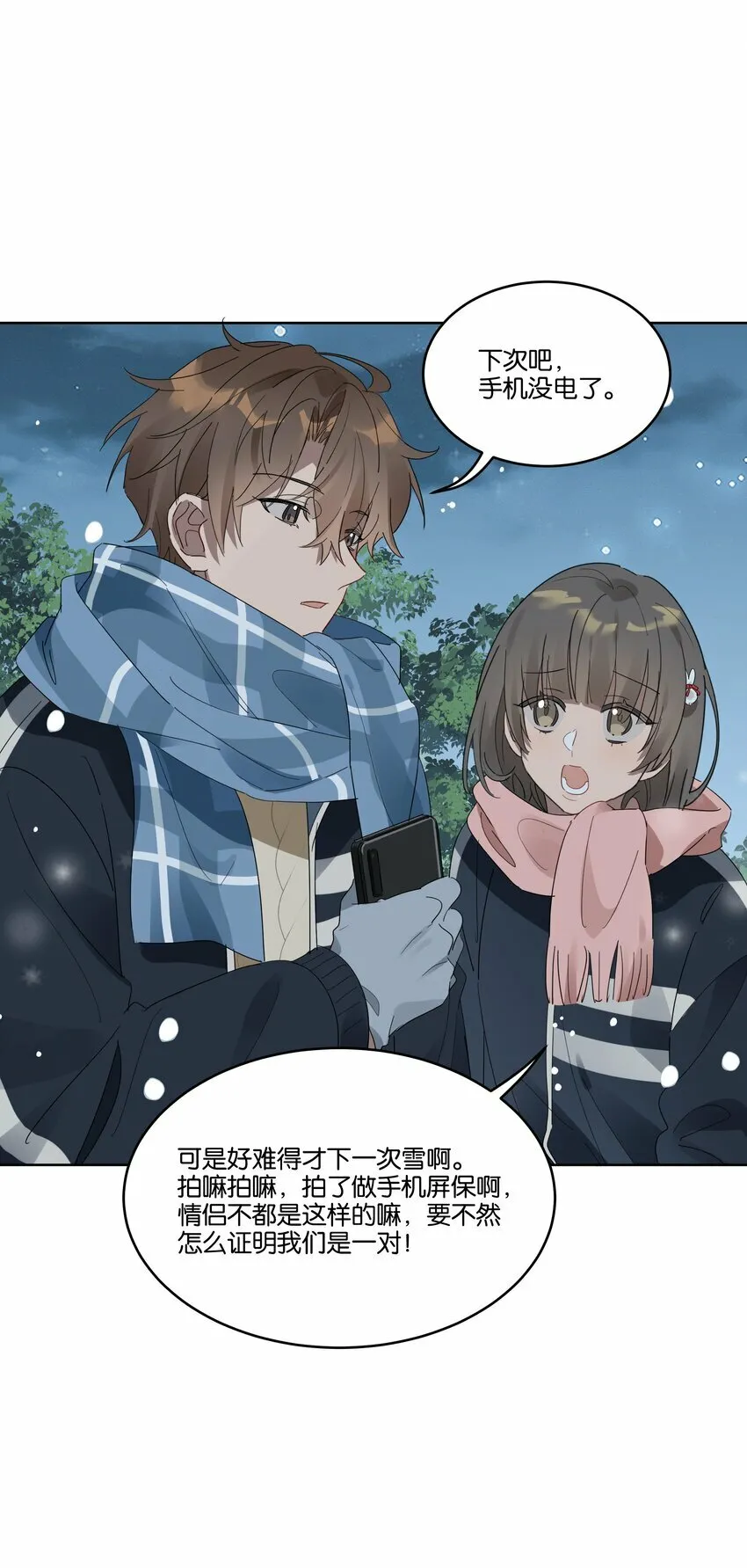 007 诡计多端的合影 第34页