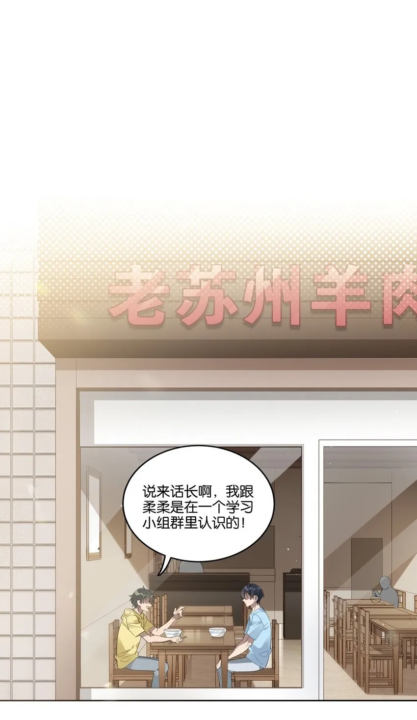 005 独木桥与阳关道 第2页