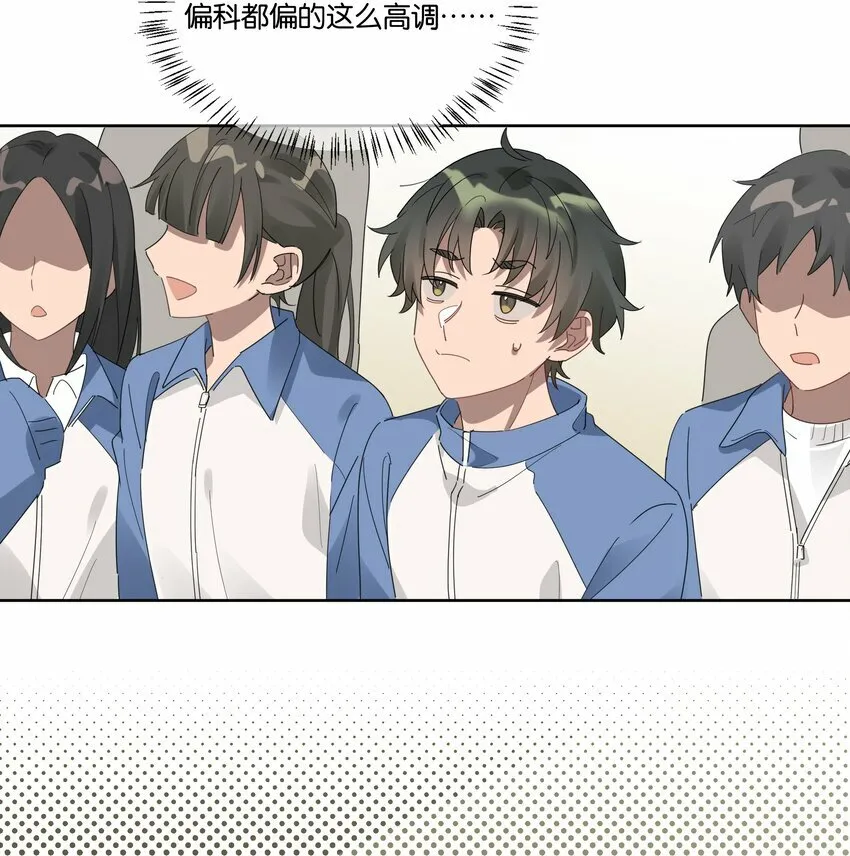 005 独木桥与阳关道 第17页