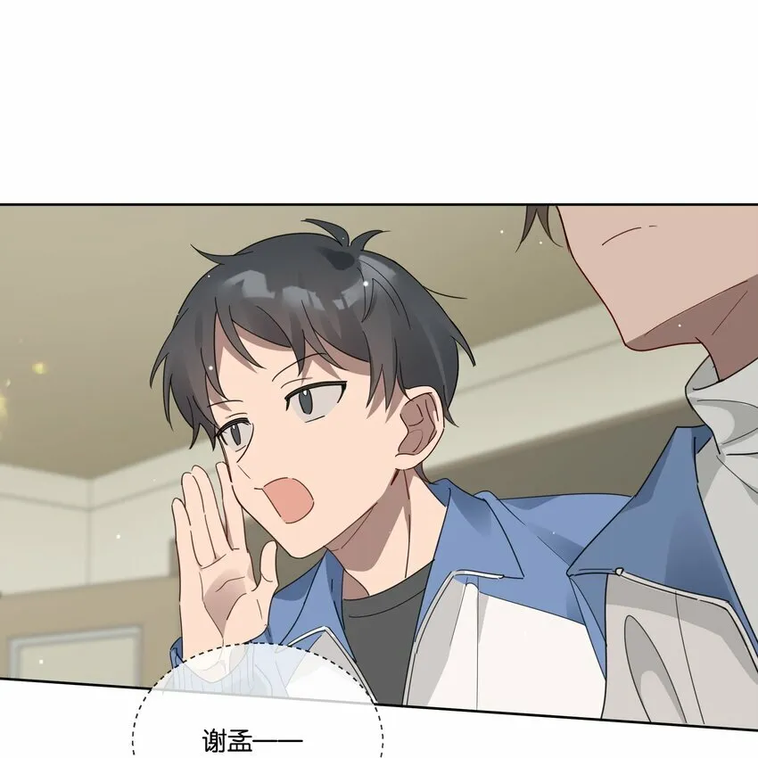 005 独木桥与阳关道 第22页