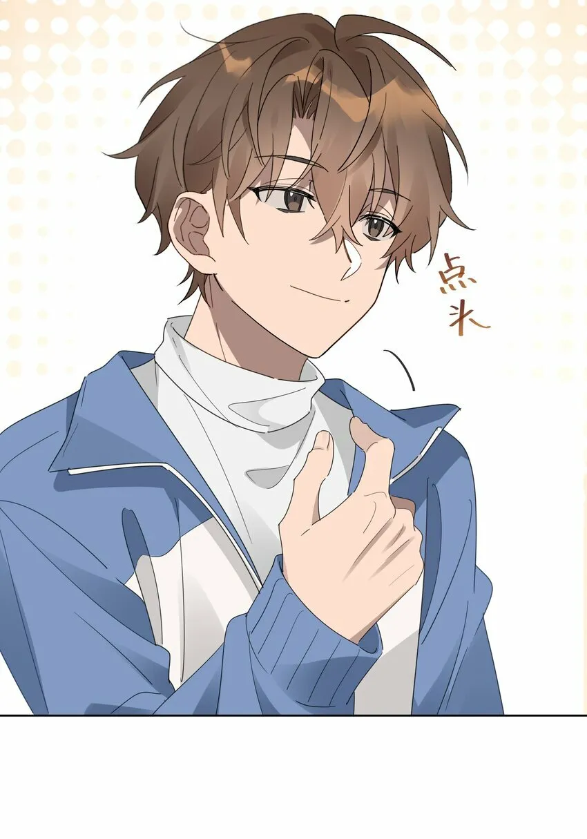005 独木桥与阳关道 第29页