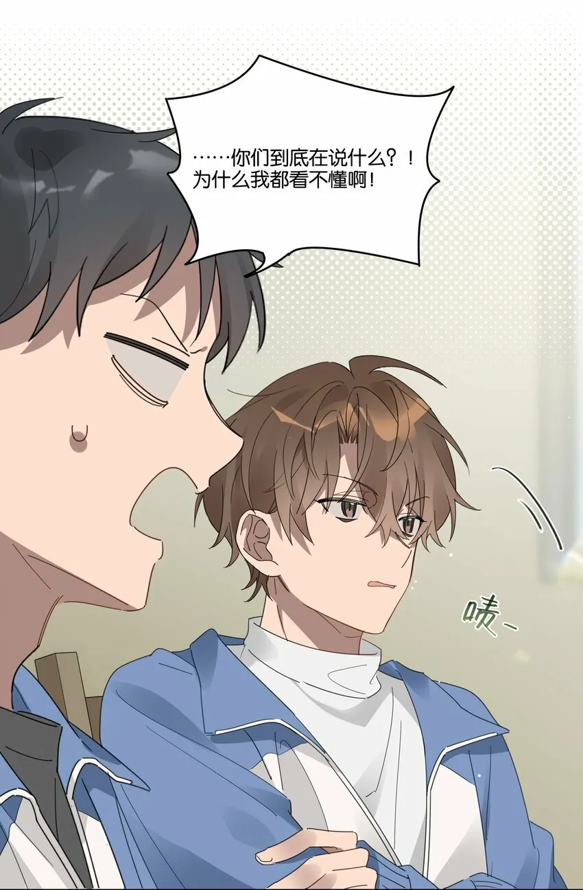 005 独木桥与阳关道 第31页