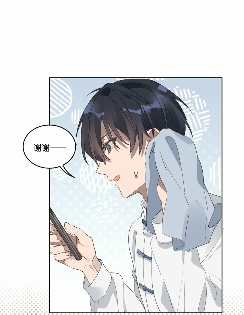 004 有好看的男孩子吗？ 第22页