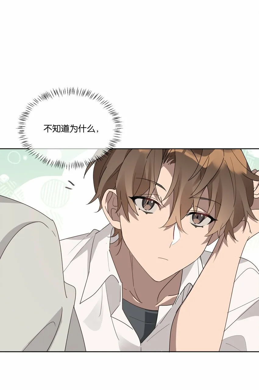 003 他的目光 第25页