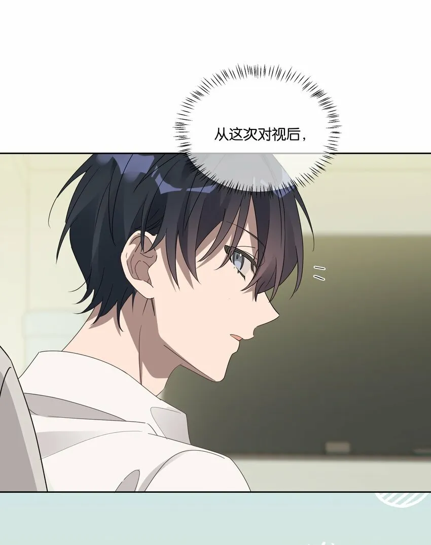 003 他的目光 第26页