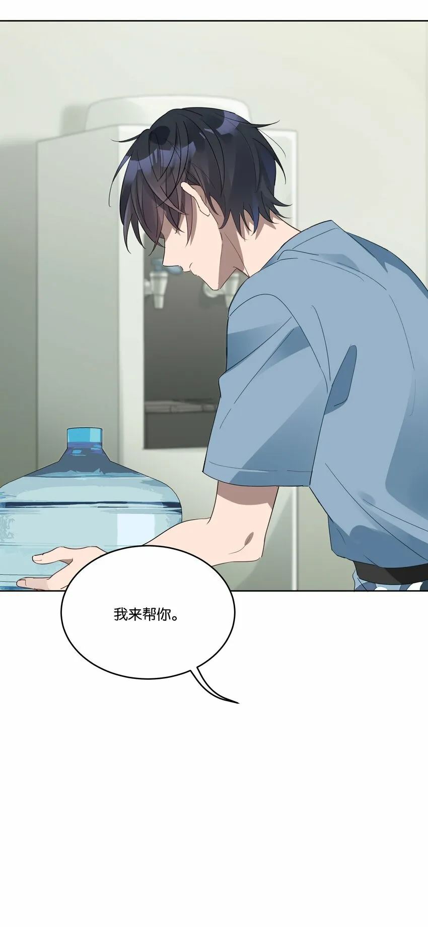 002 你和谢孟挺熟的？ 第7页