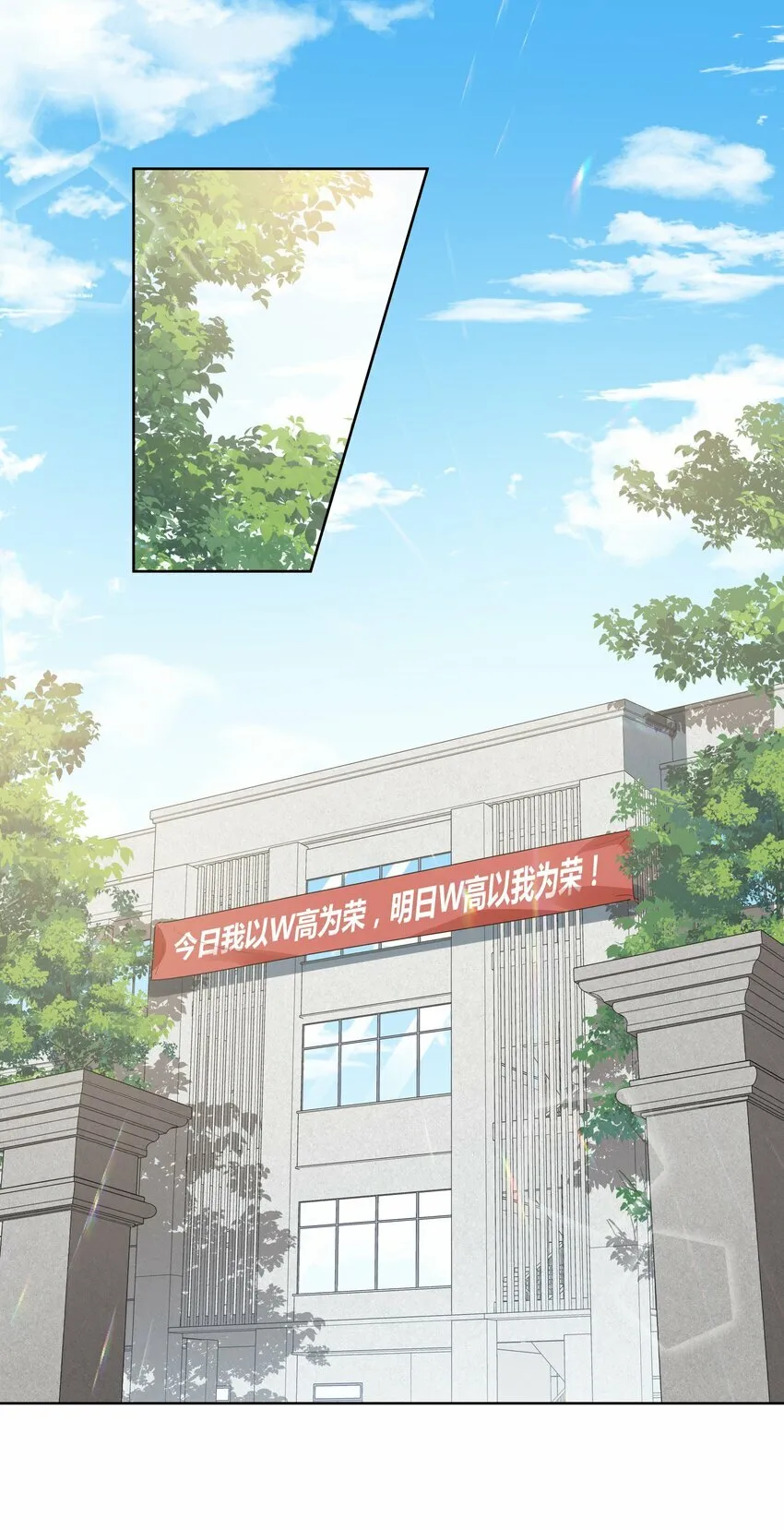 001 岁月长青衫薄 第3页