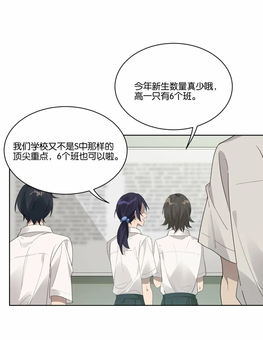 001 岁月长青衫薄 第4页