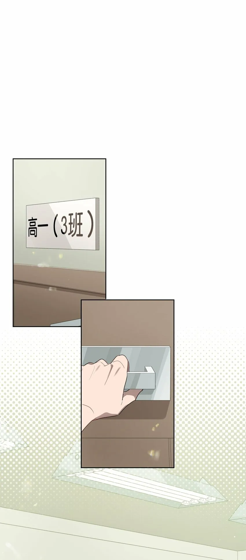 001 岁月长青衫薄 第8页