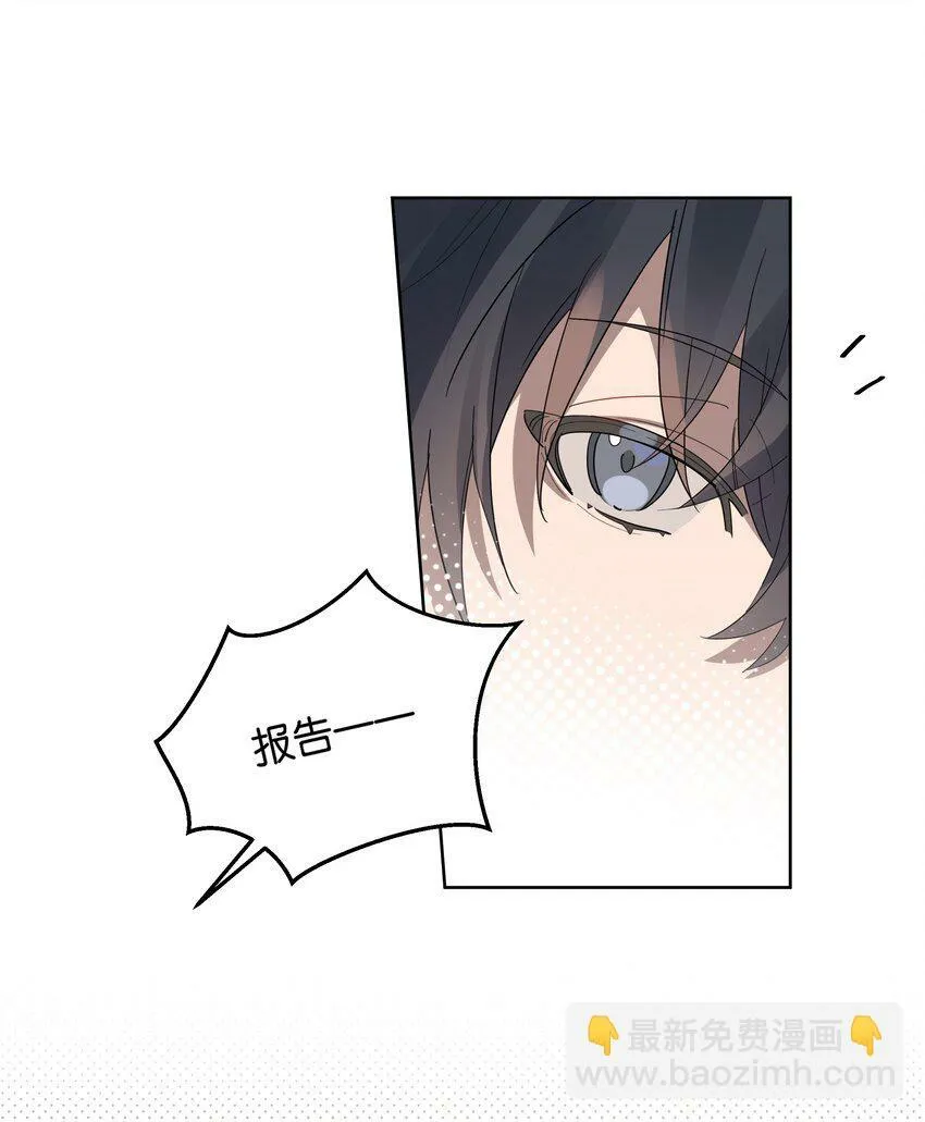 001 岁月长青衫薄 第18页