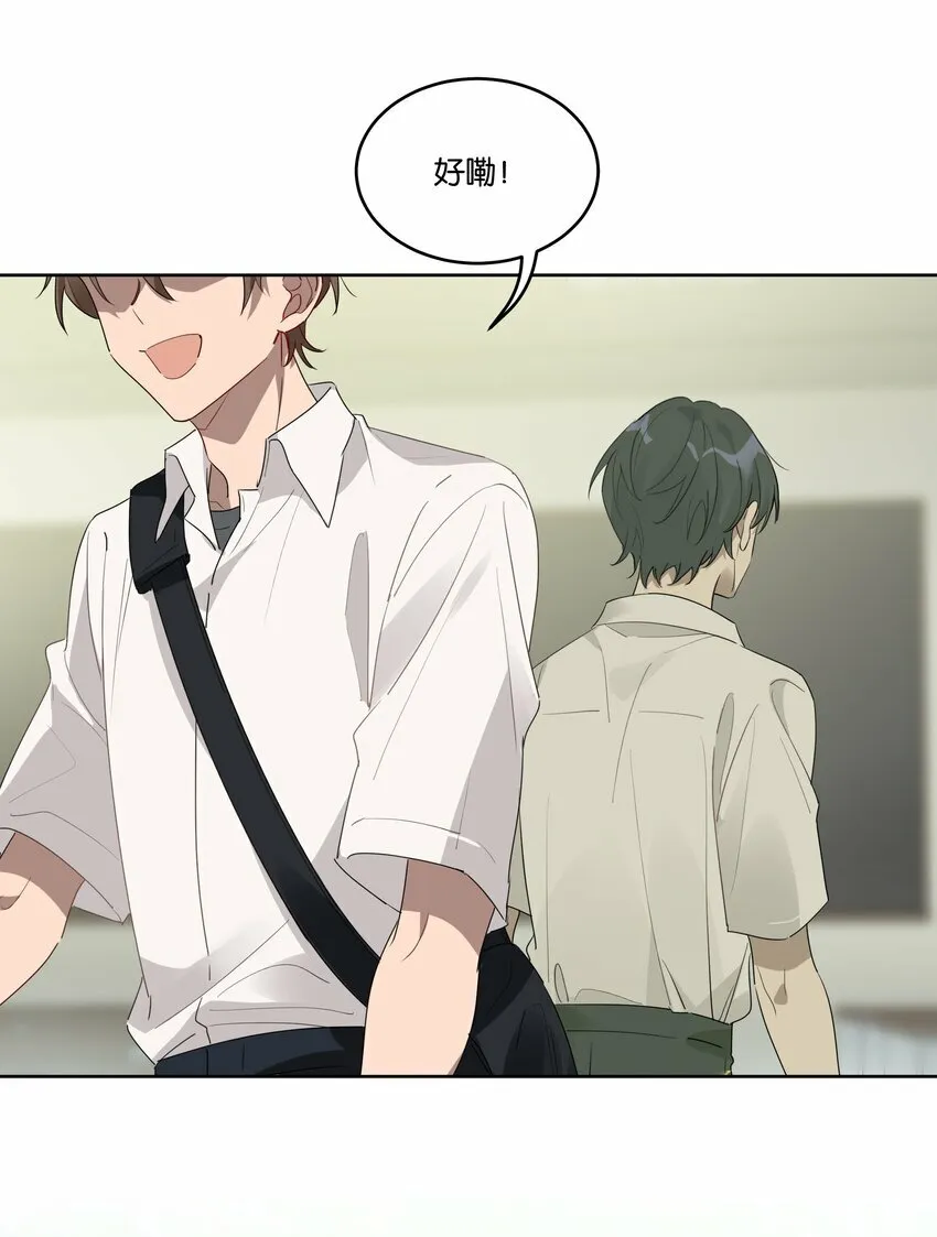 001 岁月长青衫薄 第24页